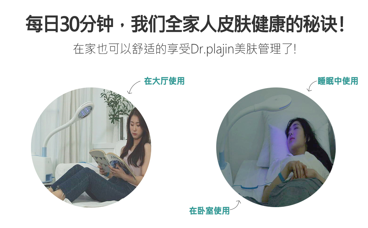 닥터플라진우리집주치의